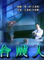 伊人久久综合